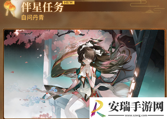鸣潮1.2更新内容汇总