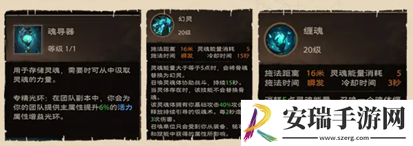 塔瑞斯世界幻灵祭司怎么样