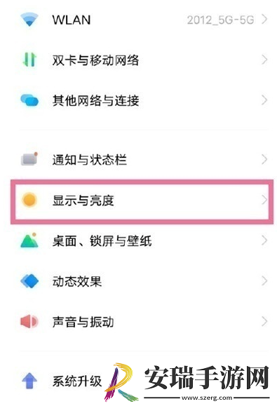 vivos16怎么竖屏锁定