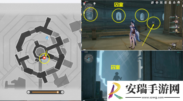 崩坏星穹铁道2.4囚室巡访成就怎么达成