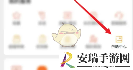 网易严选怎么退货