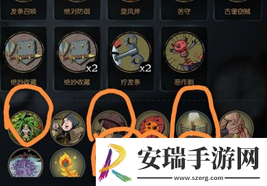 月圆之夜冷漠成就怎么做