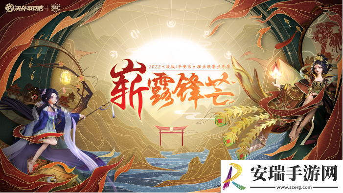 OPL西皮取京大作战