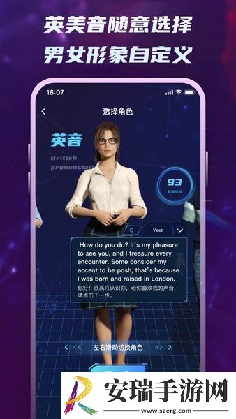 倚塔英语学习截图