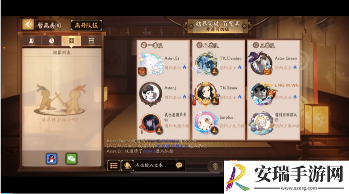 OPL西皮取京大作战