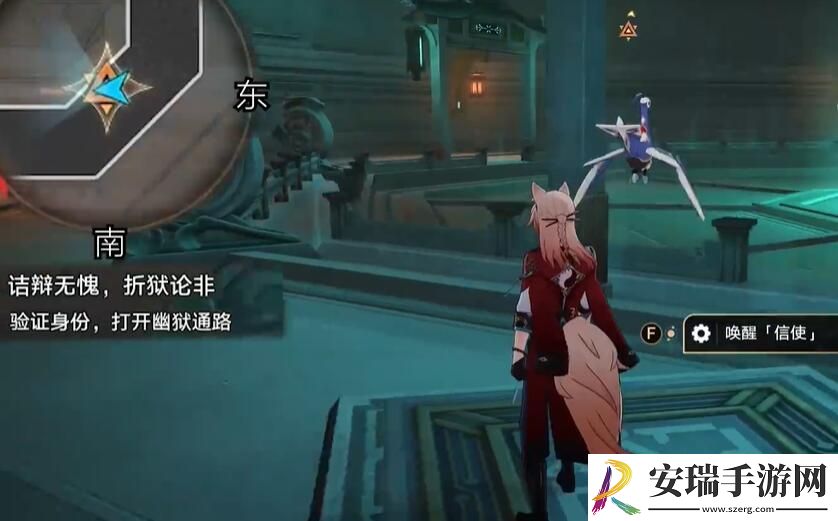 崩坏星穹铁道2.4青鸟探看成就怎么达成