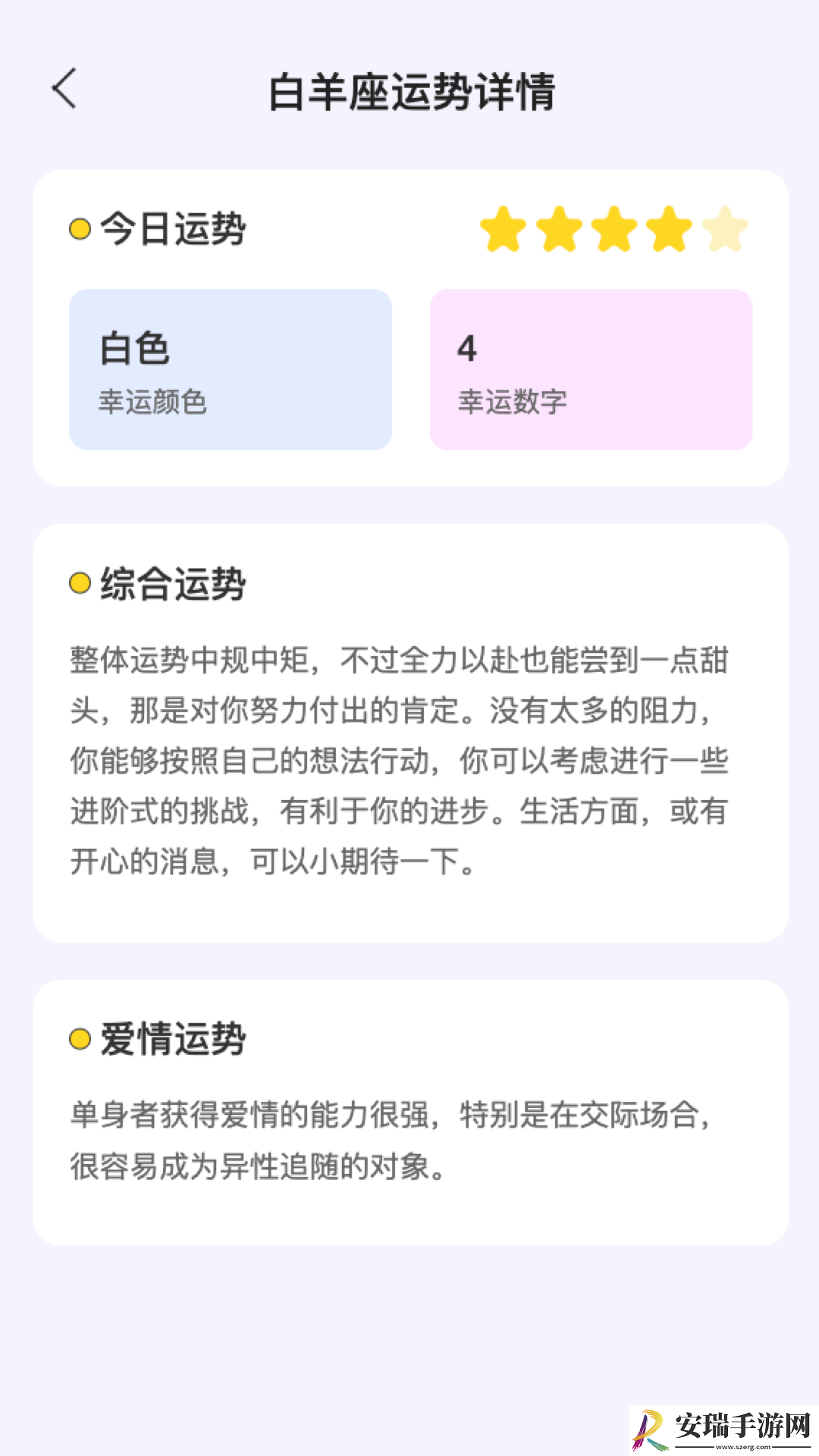 变幻特效相机截图