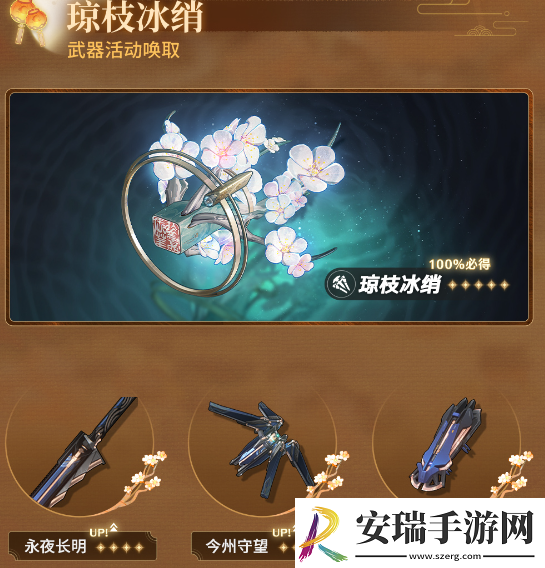 鸣潮1.2更新内容汇总