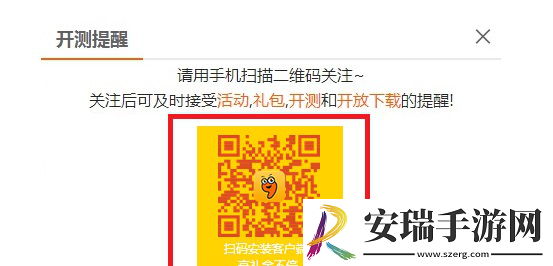 剑指天下什么时候出