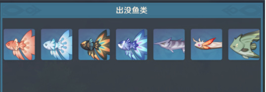 原神蒙德钓鱼点位置都在哪