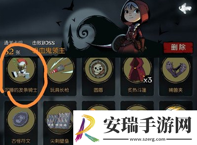 月圆之夜冷漠成就怎么做