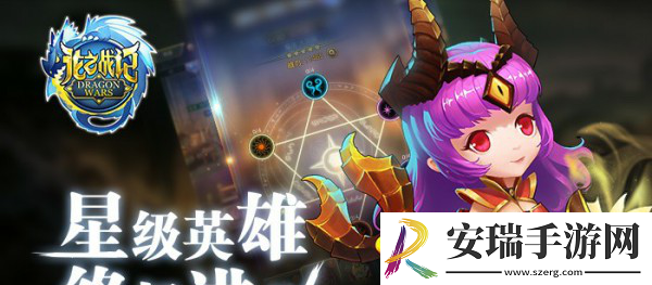 3D超燃魔幻！