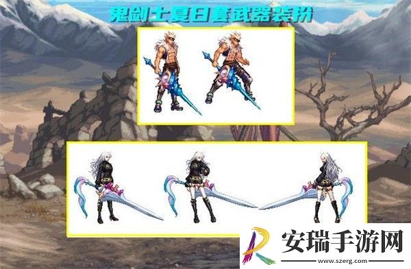 地下城与勇士起源夏日套装扮一览