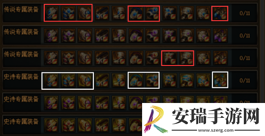 dnf永恒大陆传说装备做哪一套