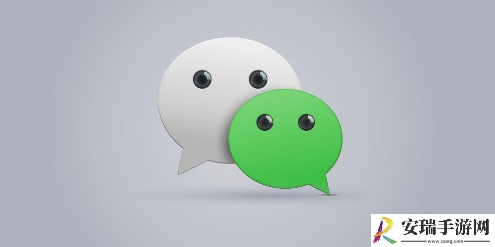 微信闪退打不开怎么解决