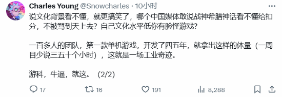 IGN中国回击老外给黑神话