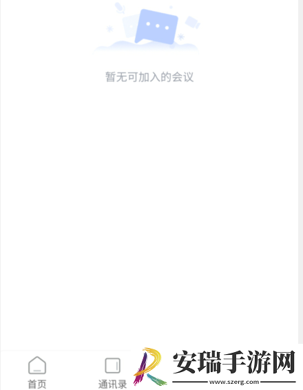 云视讯在哪设置高清视频