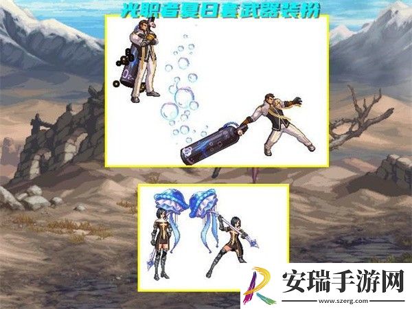 地下城与勇士起源夏日套装扮一览