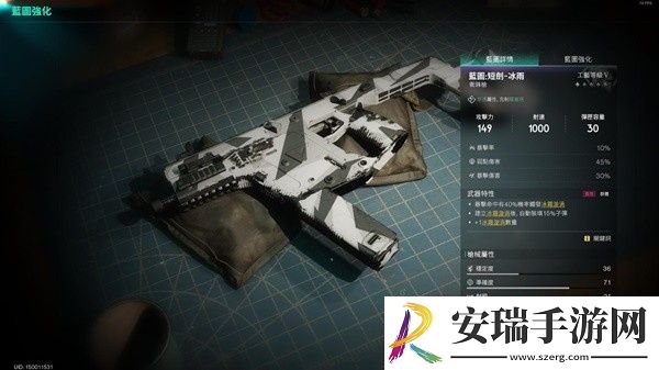 七日世界冰霜流派怎么配装