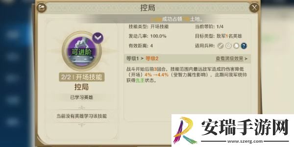 世界启元尤里乌斯阵容怎么搭配