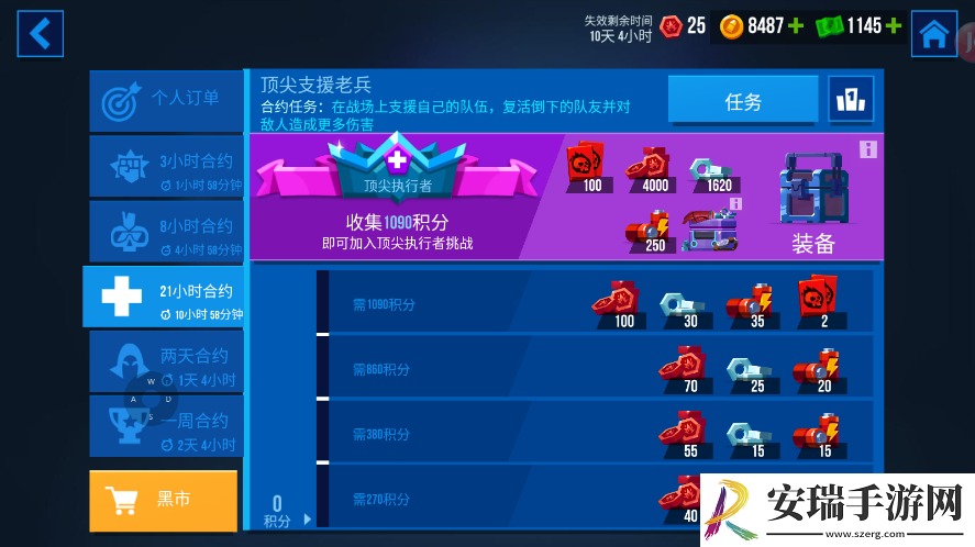 雷霆小分队小丑牌怎么获得