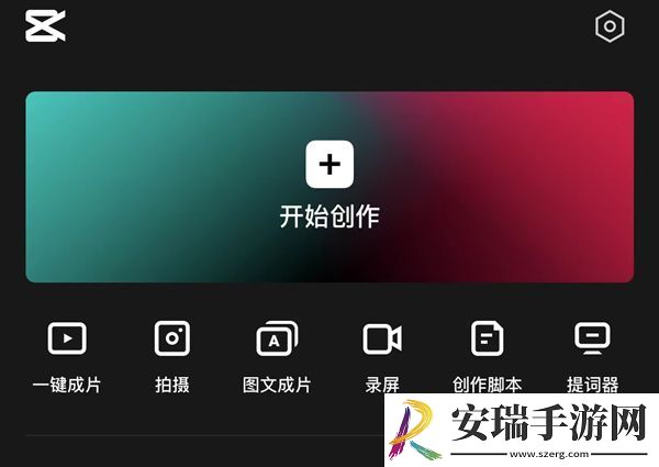 剪映中间视频上下背景怎么弄