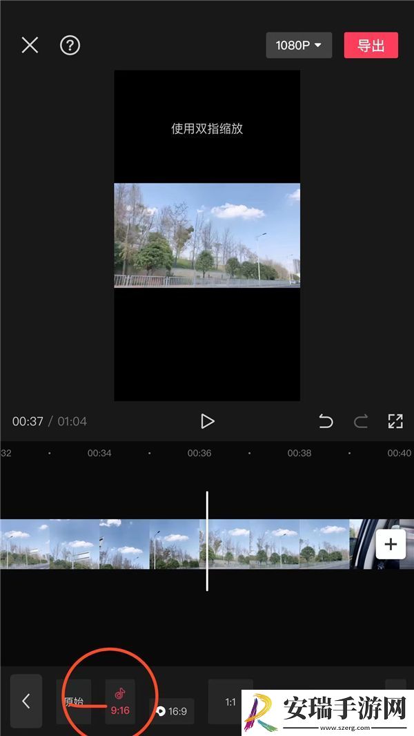 剪映中间视频上下背景怎么弄