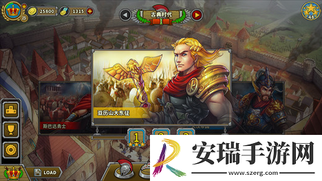欧陆战争5战争结束时