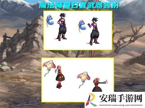 地下城与勇士起源夏日套装扮一览