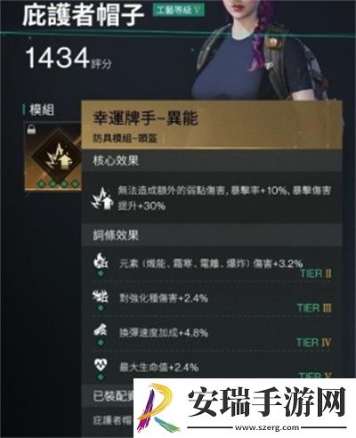 七日世界冰霜流派怎么配装