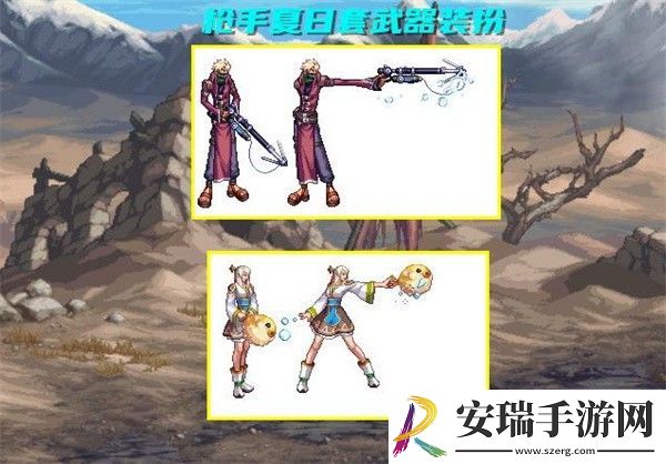 地下城与勇士起源夏日套装扮一览