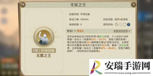 世界启元尤里乌斯阵容怎么搭配