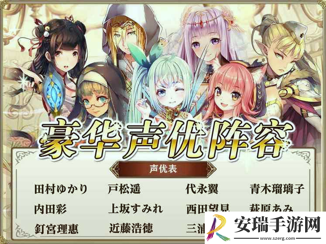 螺旋境界线索和谁的化身大师的故事