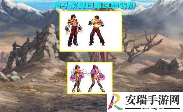 地下城与勇士起源夏日套装扮一览