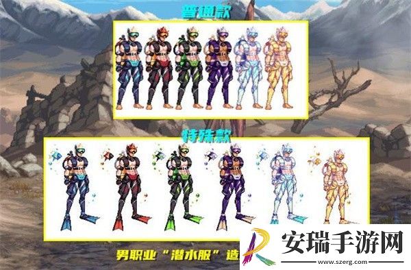 地下城与勇士起源夏日套装扮一览