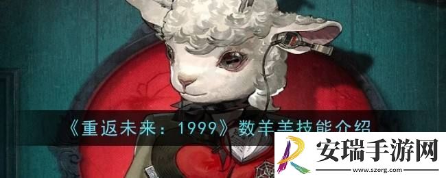重返未来