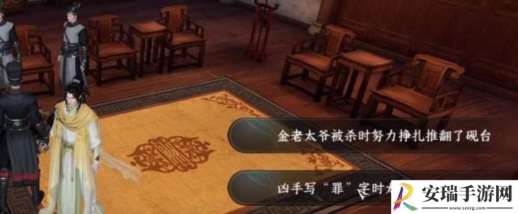 逆水寒手游两个善恶断黑白技能获取方法