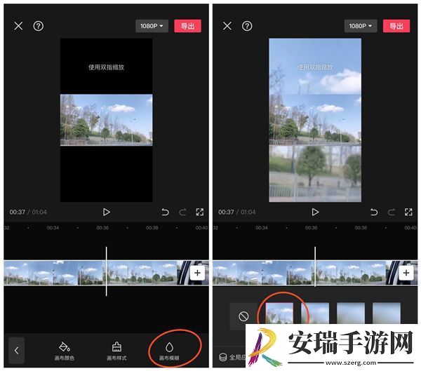 剪映中间视频上下背景怎么弄