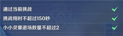 小小灵蕈大幻戏第六关通过方法介绍
