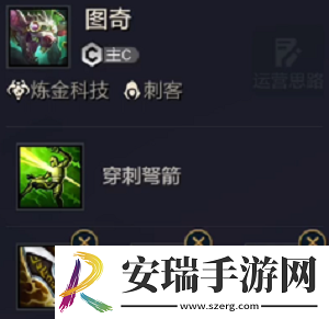 金铲铲之战拼多多老鼠怎么玩