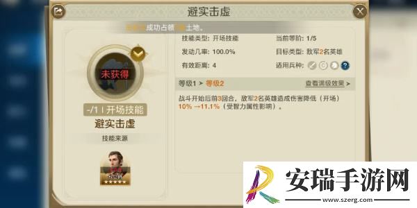 世界启元尤里乌斯阵容怎么搭配