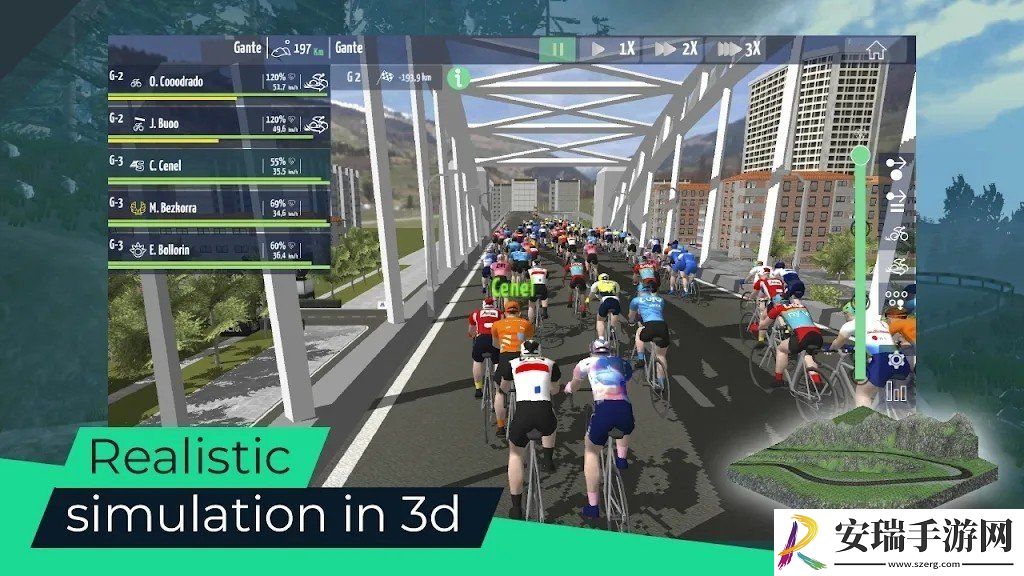 自行车经理2024截图