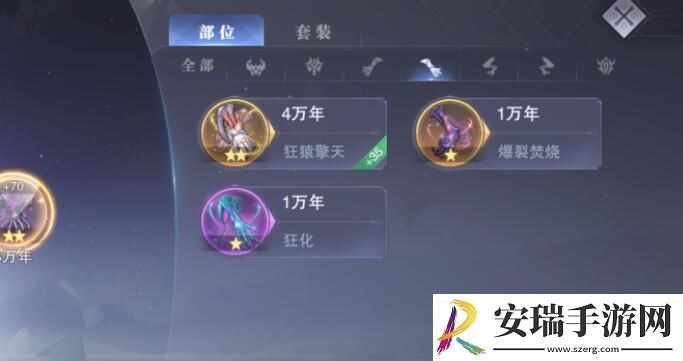 斗罗大陆魂师对决怎样突破魂骨