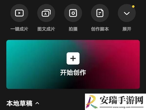 剪映怎么去除杂音保留人声