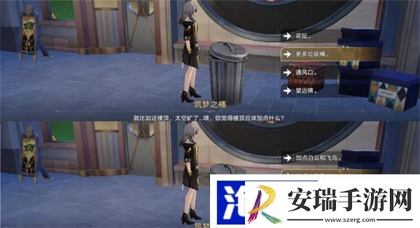 星穹铁道王下一桶在哪