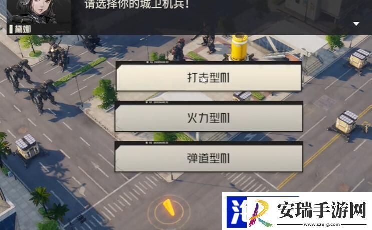 钢岚第九章突发事件阀门行动攻略