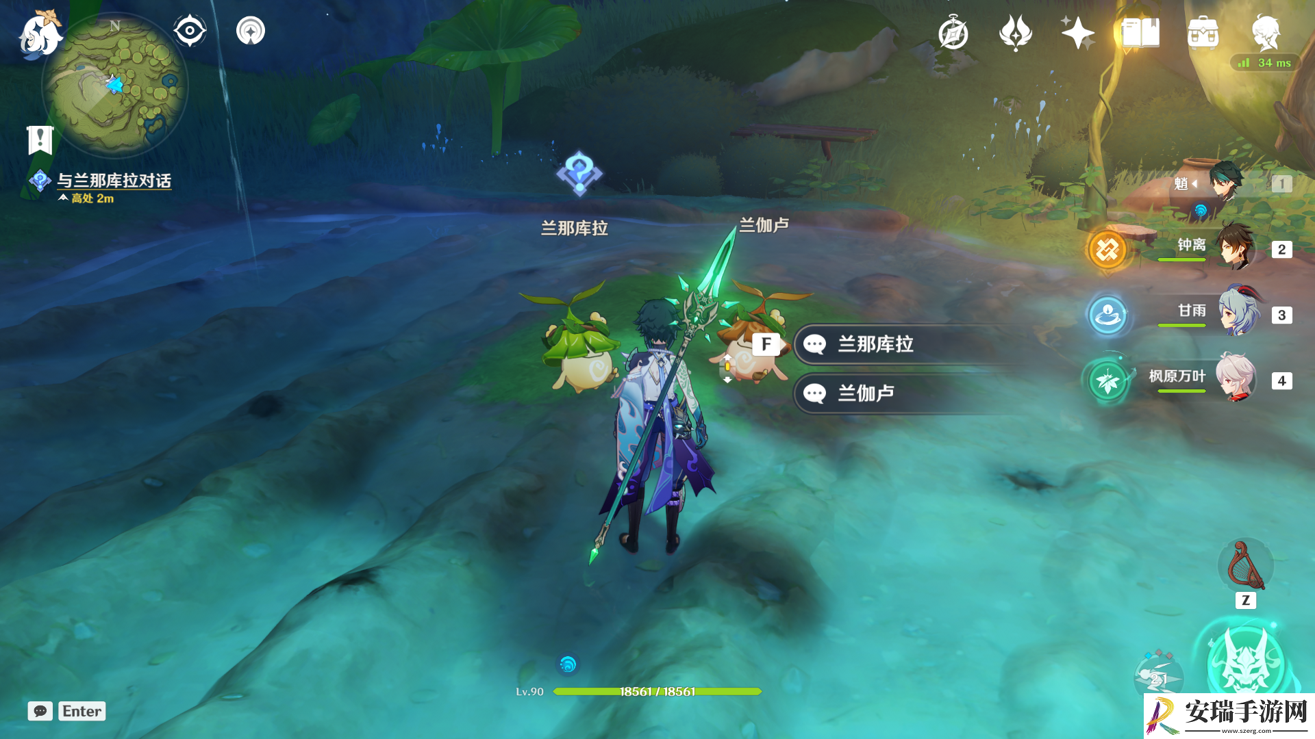 原神梦中的苗圃新蓓萌生完成攻略