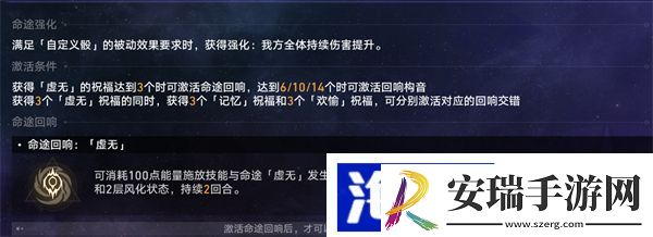 星穹铁道黄金与机械难题五攻略