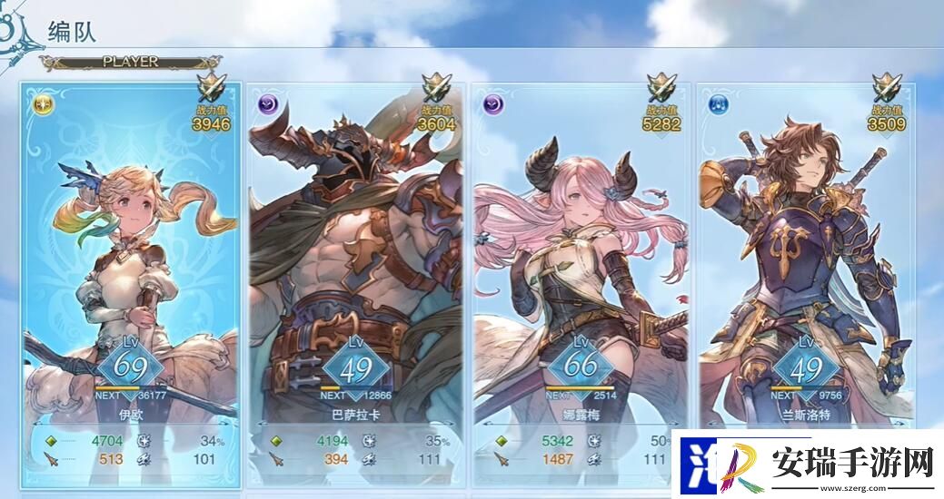 碧蓝幻想relink怎么切换角色