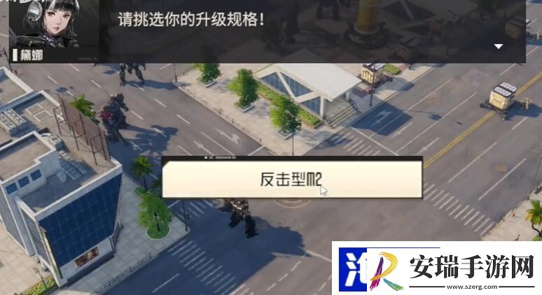 钢岚第九章突发事件阀门行动攻略